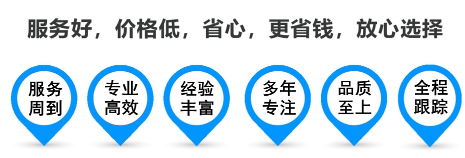 安丘货运专线 上海嘉定至安丘物流公司 嘉定到安丘仓储配送